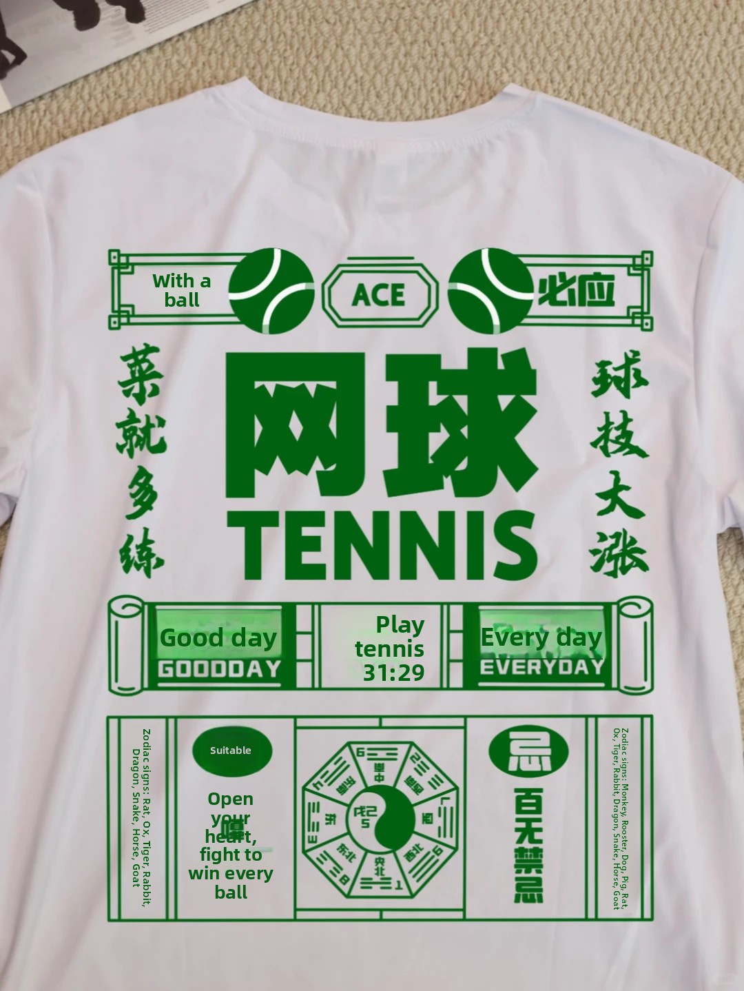 Badminton Calendar - T-shirt Pik Ball Badminton Tennis en