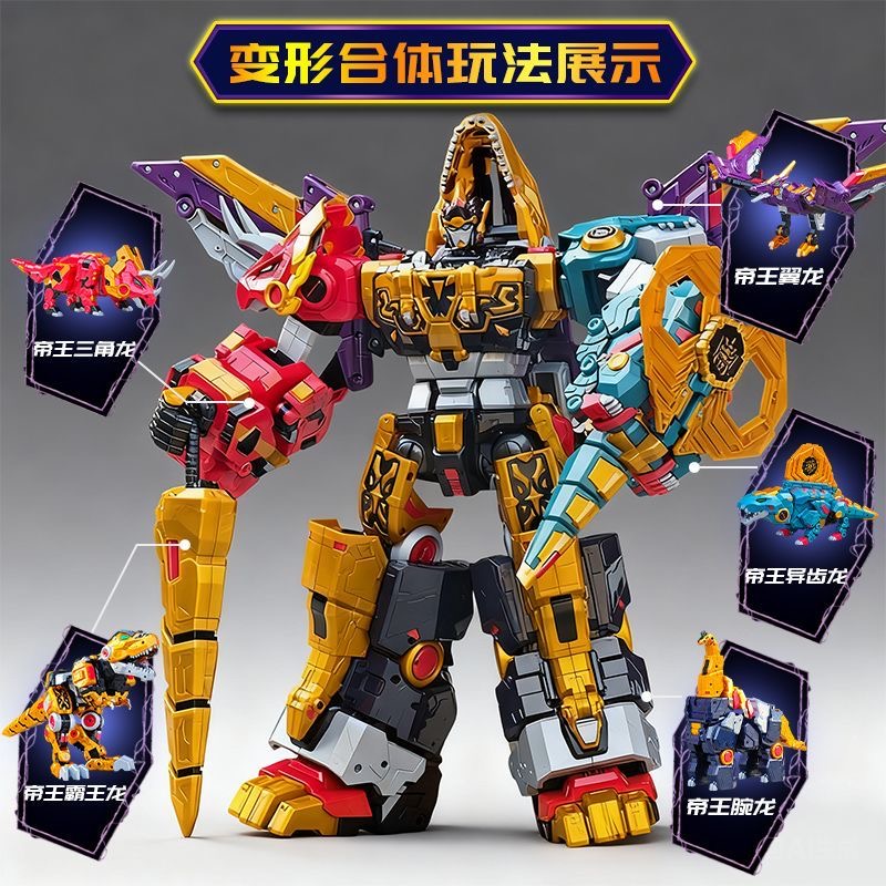 Badminton Korea - MiniForce Dinoid Warrior Robot Dinosaure REX
