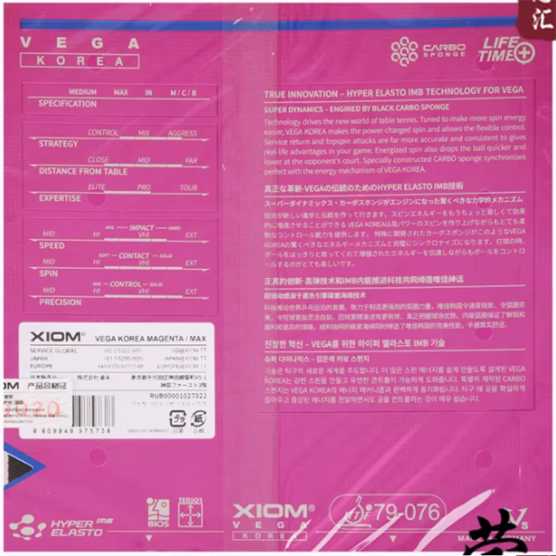 Caoutchouc de tennis de table  - Badminton Korea avis et prix