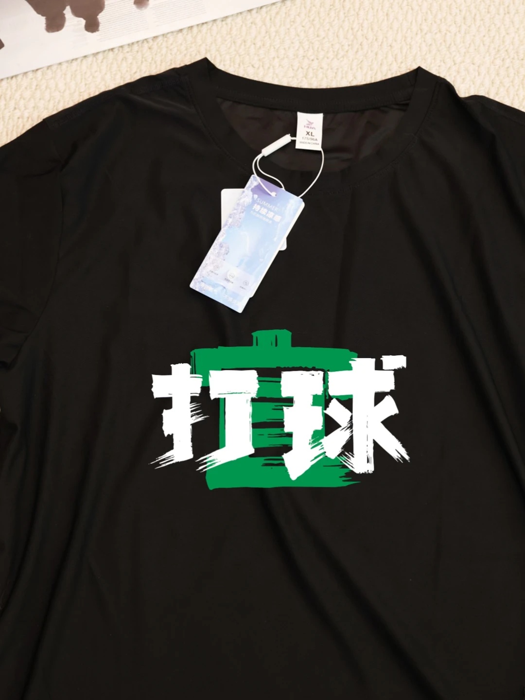T-shirt Pik Ball Badminton Ten - Badminton Calendar avis et prix